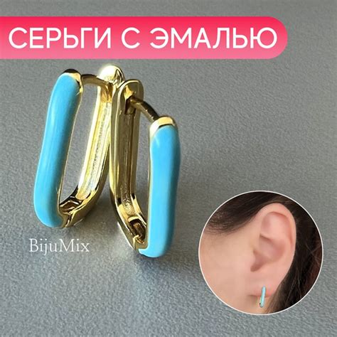 серьги голубая эмаль/Бижутерия - купить с доставкой по выгодным ценам в ...