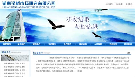 网站优化,网站建设,整站优化,seo平台--徐州鹏祥网络科技有限公司