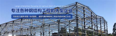 江南铁合金集团新型建材智能车间钢结构-江苏佳孚钢结构有限公司