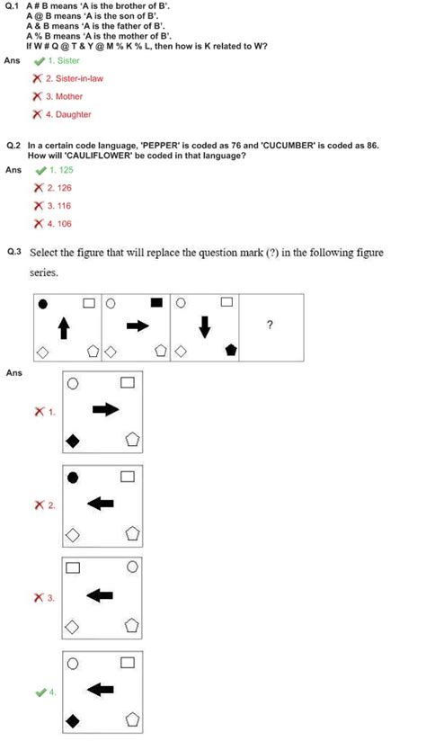 SSC CGL 2022 EXAM PAPER : Held on 07-December-2022 Shift-3 | SSC PORTAL ...