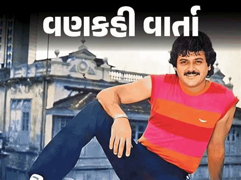 Actor Raj Kiran has been missing for 27 years