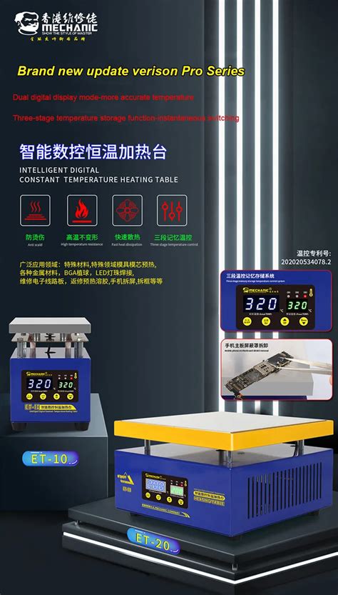 MECHANIC ET 10 INTELLIGENT DIGITAL TEMPERATURE HEATING TABLE FOR PCB REPAIR