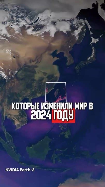 Топ-3 компании изменившие мир в 2024 году. - YouTube