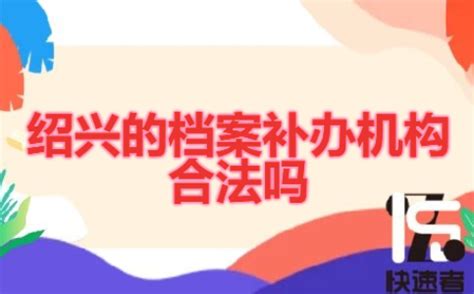 绍兴安全工程师培训机构，安全工程师含金量 - 哔哩哔哩