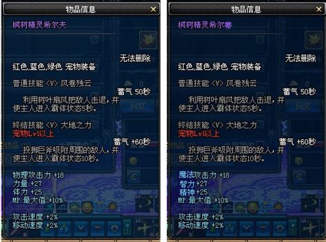 宠物小精灵4.0.3下载_V4.0.3版本_星露谷物语 Mod下载-3DM MOD站