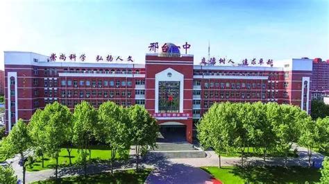 邢台市第一中学国际部中加班2020年招生简章_国际教育网