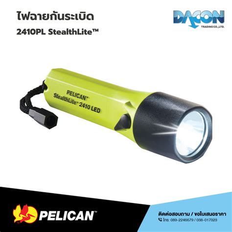 Pelican 2410 StealthLite Light | LINE SHOPPING