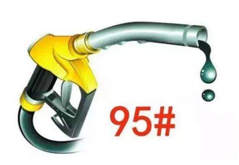 油价调整消息：今天4月2日，调整后国内92、95号汽油、柴油价格_腾讯新闻