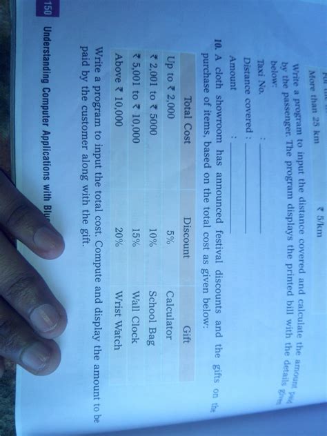 Plz...... answer fast Question number 10 - Brainly.in