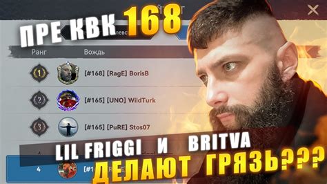 ЖЕСТКИЙ ДОНАТ \ ПРЕ КВК 168 Viking Rise #vikingrise - YouTube