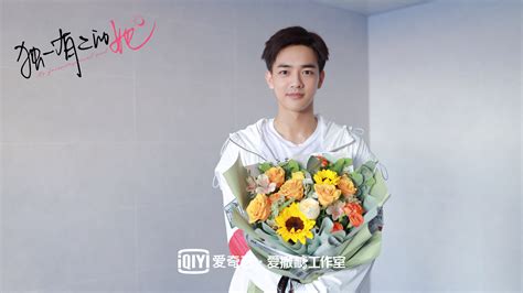 My Special Girl (2024)