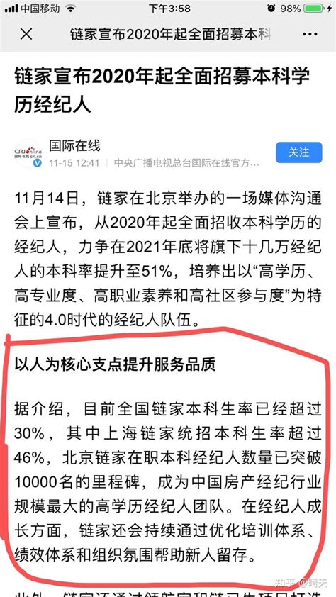 南京：45岁以下人才凭本科学历证书即可落户，可优先购房_凤凰网视频_凤凰网