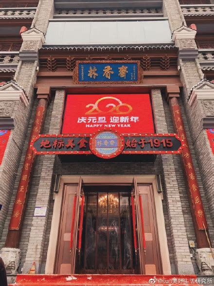 走进有着“太原三大饭店”之称的“上海饭店”的前世今生 - 知乎