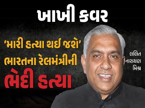 DvB Original News in Gujarati, ડીબી ઓરિજિનલ સમાચાર, Latest DvB Original ...