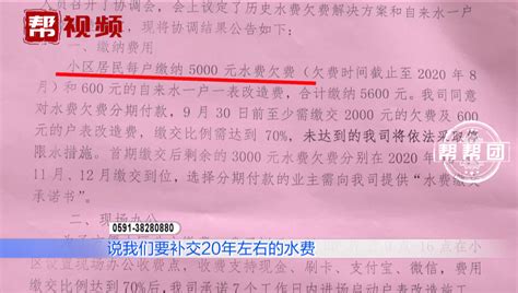 下表为深圳市居民每月用水收费标准，（单位：元/m3）．（1）某用户用水10立方米，共交水费23元，求a的值；（2）在（1）的前提下，该用户5 ...