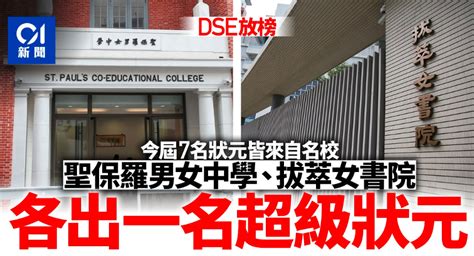 高考申请港澳名校分析 I 香港中文大学 - 知乎