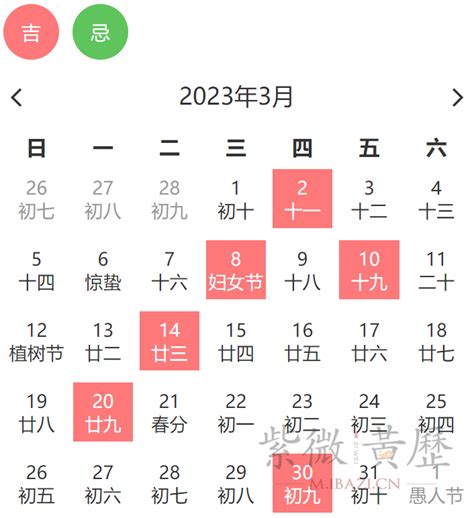 2023年5月搬家入宅黄道吉日查询,搬家吉日一览表-算命那点事