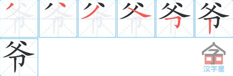【汉字画】汉字组成的画，十分有创意，特转过来请大家看看，喜欢的给个支持！-综合讨论-魅族社区