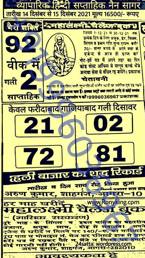 what is a non game fish - 200% first deposit bonus claim