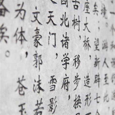 Writing System In Ancient China at Jill Farris blog