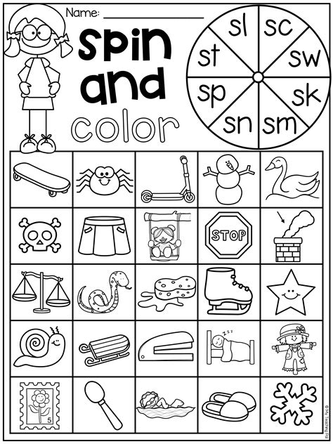 S Blends Worksheets Free - Printable Word Searches
