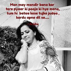 Vishaka Oza (Avisha) Quotes | YourQuote