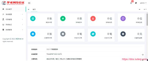 国方中国商标查询监测软件下载-商标查询软件 v1.0.147 官方版 - 安下载