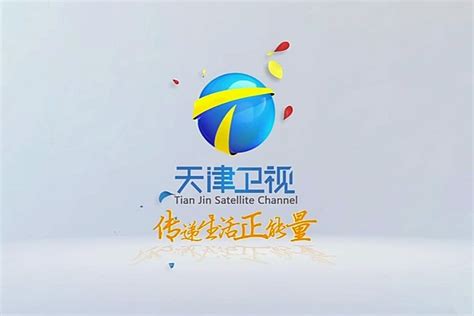 天津卫视logo图片免费下载_天津卫视logo素材_天津卫视logo模板-新图网