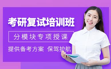 天津高数培训班-天津高数培训-天津新东方考研