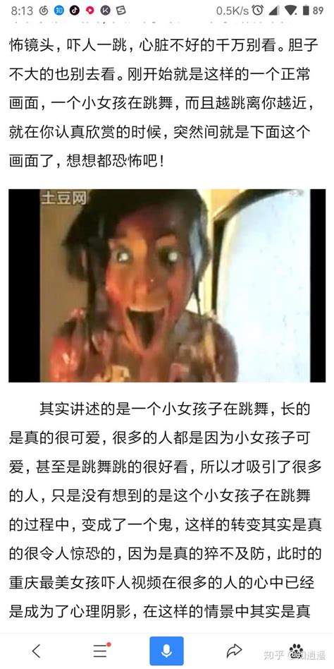 为什么网络上“重庆最美女孩”这个视频这么火？
