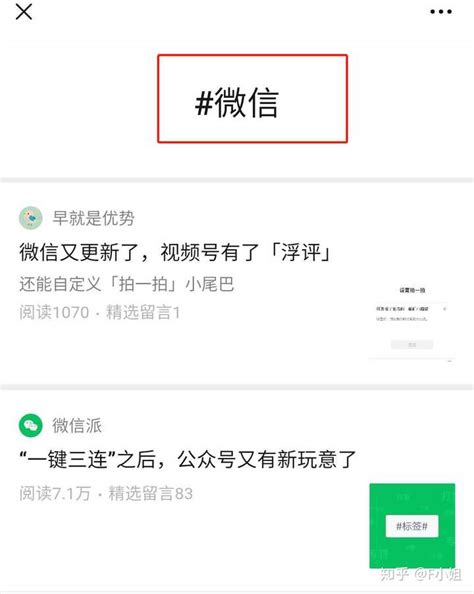 一个星期内怎样学会微信公众号运营?_阿长长长的博客-CSDN博客