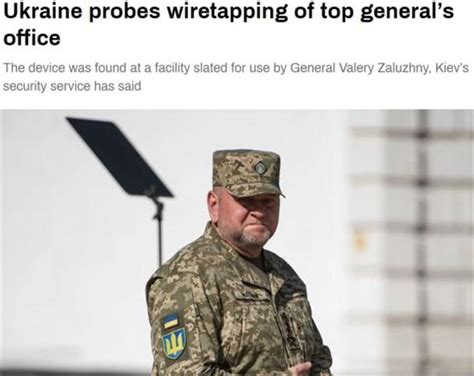 总司令遭窃听？乌克兰安全局称正在调查！|乌克兰|泽连斯基|俄罗斯_新浪新闻