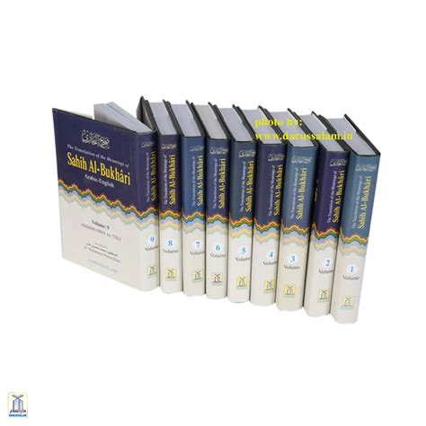 Sahih Al-Bukhari - 9 Volumes Set – Darussalam India