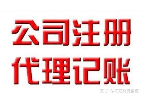 黑龙江人在海南可办出入境证件需本人携带身份证