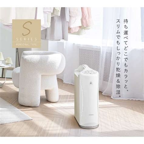 製品の全体像