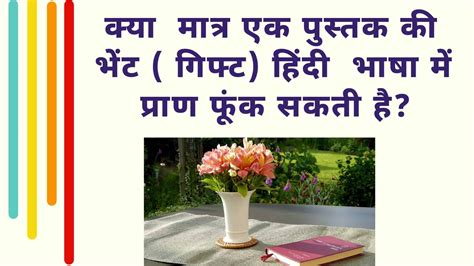 Best Books by Osho in Hindi | ओशो द्वारा लिखित 15 सर्वश्रेष्ठ हिंदी ...