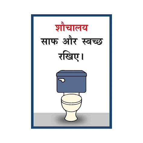 VVWV Hindi Sign Sticker for Public Hospital Clinic Office Hall Doctor ...