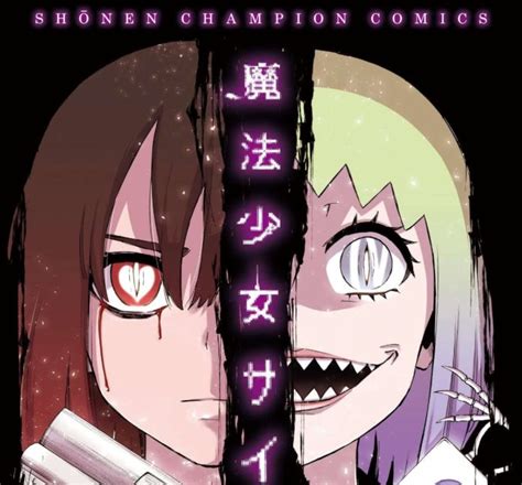 Staff und Starttermin des Anime Magical Girl Site bekannt gegeben