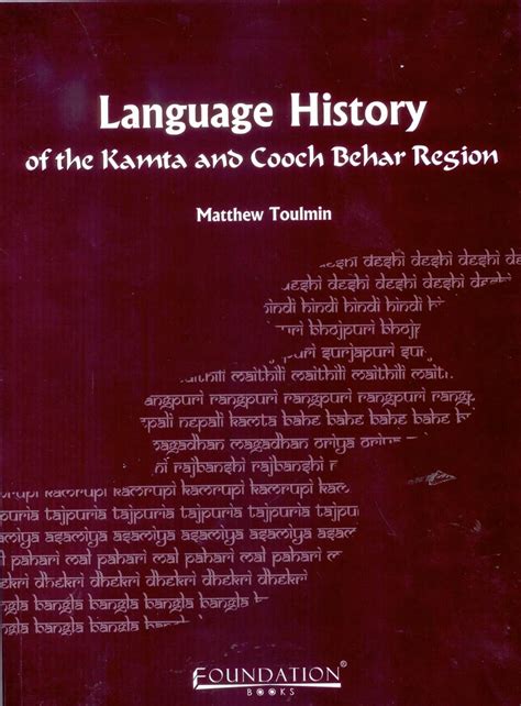 Language History of the Kamta and Cooch Behar Region : Toulmin, Matthew ...