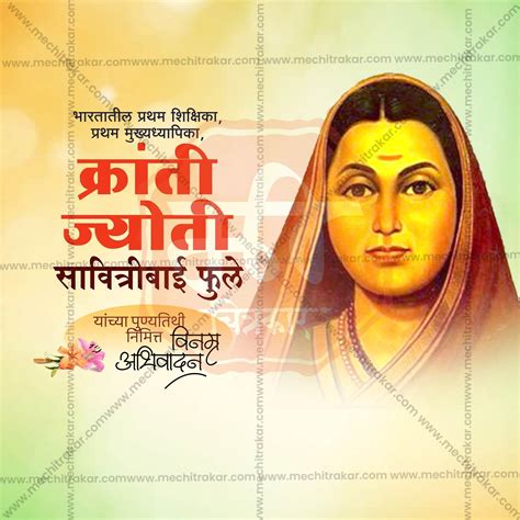 High-Quality Savitribai Phule Punyatithi templates Design in Marathi ...