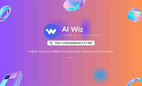 Генератор стихов и текстов онлайн на русском