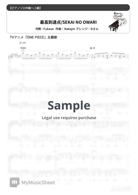 SEKAI NO OWARI - The Peak (★★★★☆/One Piece OP 25) Sheet Music by D-sun