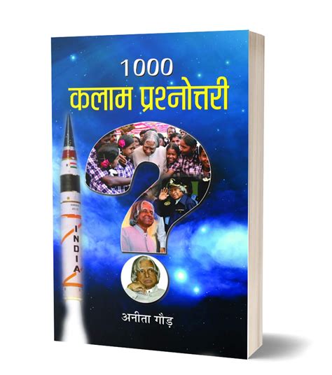 Buy 1000 Kalam Pnottari (Dr APJ Abdl Kalam Quiz Book) Dr. A. P. J ...