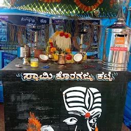 Koragajja Swamy Temple (Mysore) - Hindu temple - Mysuru - Karnataka ...