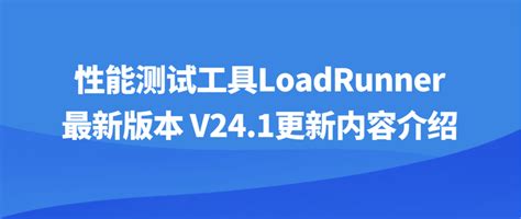 Load Runner Cost 的图像结果