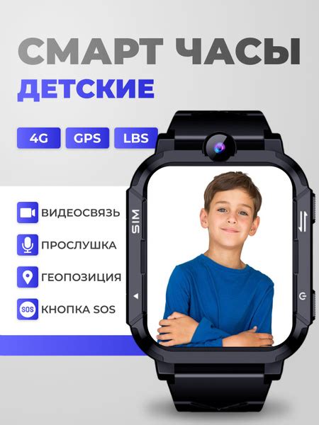 Смарт часы детские, Smart Watch 76, наручные часы для мальчиков, с сим ...