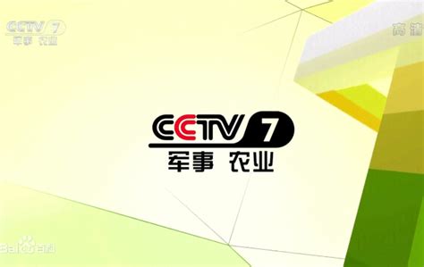 2023年央视刊例价格_CCTV-7刊例价格_全天时段_北京八零忆传媒_央视广告代理