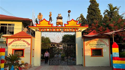 GOKARNA RESORT AND FUN PARK, Itahari - Restaurant Reviews, Phone Number ...