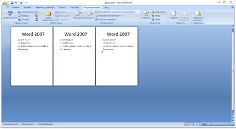 How To Open Microsoft Word 2007