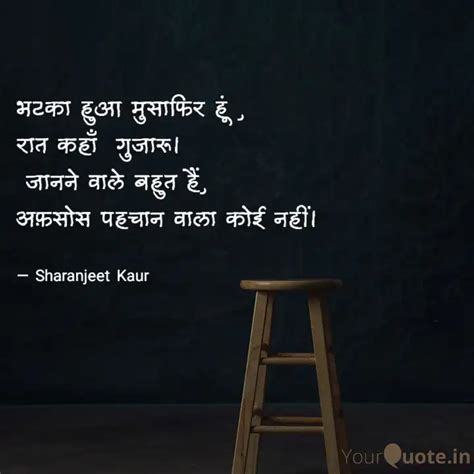 Quotes & Writings by Sharanjeet Kaur | YourQuote